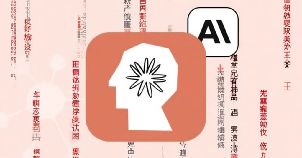 Anthropic Rejects Chinese Think Tank Access to Advanced AI Model Mythos