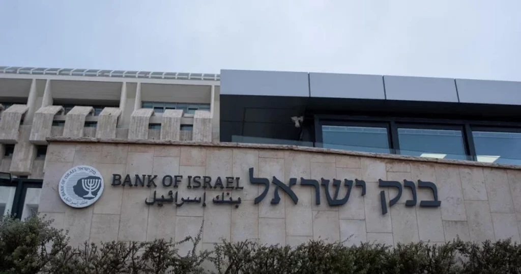 Bank of Israel Intervenes to Halt Surging Shekel's Rise