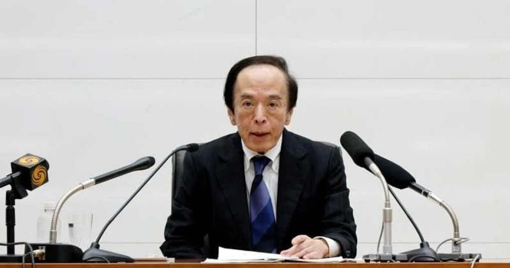 Bank of Japan Governor Ueda Hospitalized Ahead of Critical Rate Decision