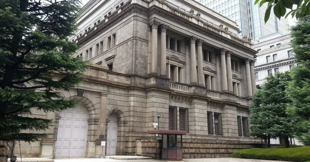 Bank of Japan Expected to Hike Rates to 1.25% by Year-End