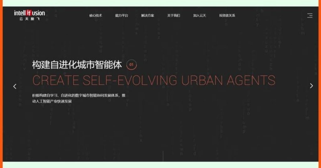 China Accelerates AI and Robotics IPOs Under New Five-Year Plan