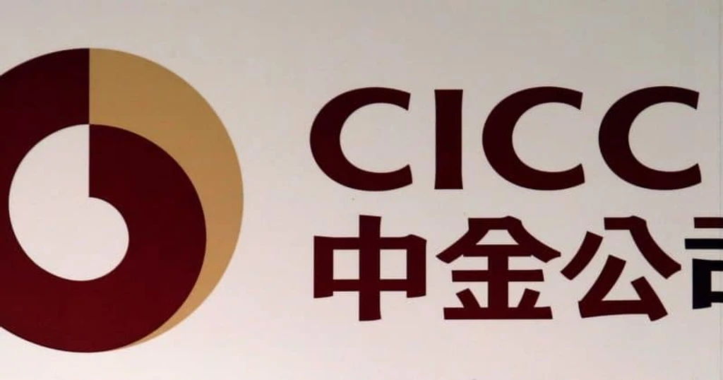 CICC Blocks New Cross-Border Swap Positions as Beijing Tightens Capital Controls