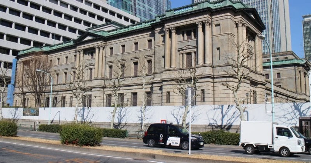 Iyogin Holdings Ends Decade-Long Boycott of Japanese Government Bonds