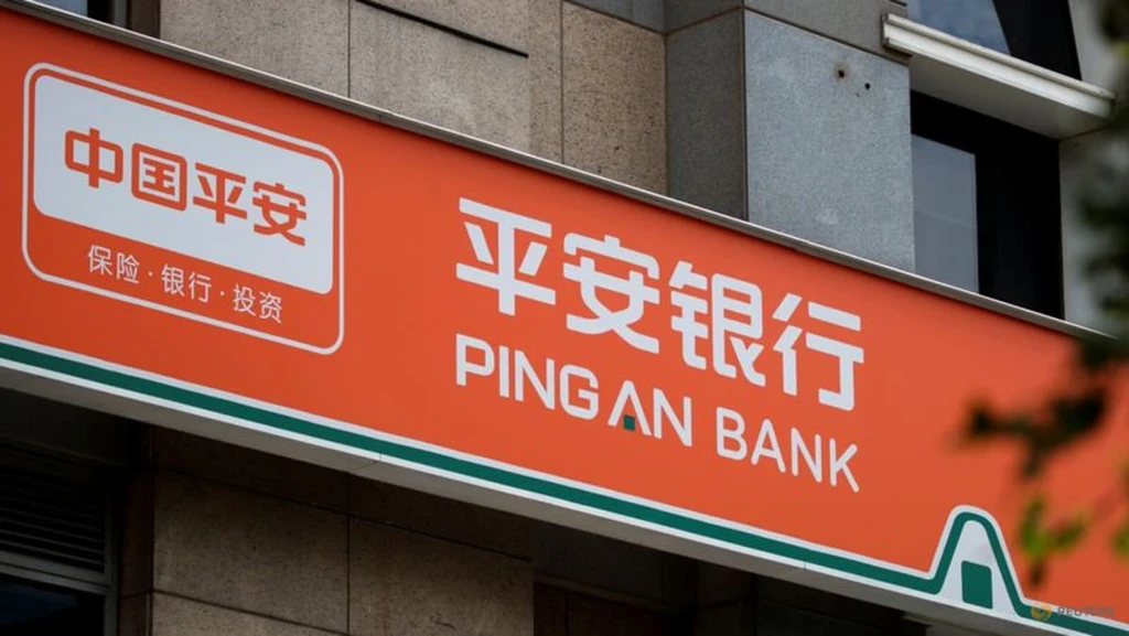Ping An Overseas Halts U.S. Investment Amid Unreliable Policies