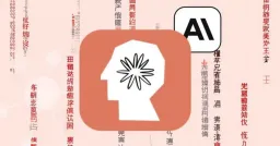 Anthropic Rejects Chinese Think Tank Access to Advanced AI Model Mythos
