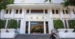Taiwan Central Bank Weighs Bitcoin for $602 Billion Reserve Portfolio
