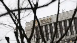 Bank of Korea Nominee Signals Hawkish Shift on Inflation
