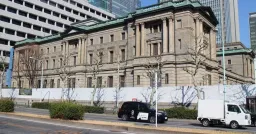 Iyogin Holdings Ends Decade-Long Boycott of Japanese Government Bonds