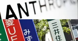OpenAI's GPT-5.5-Cyber to Shield Japan's Top Banks
