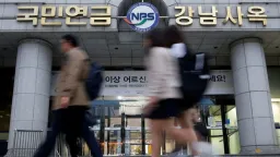 South Korea's Pension Fund Eyes Overseas Investment Overhaul Amid Volatility