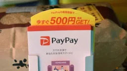 SoftBank's PayPay IPO Eyes Lower End Amid Market Volatility