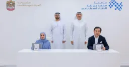UAE Categorical Denial of $20B Iranian Asset Release